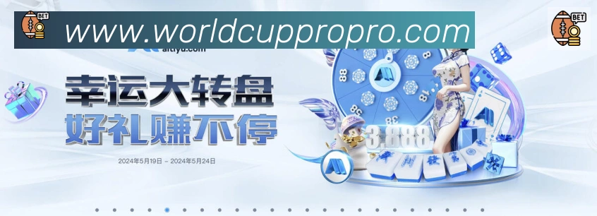 国际认证